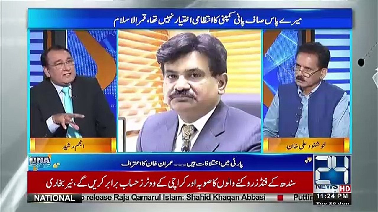 DNA - 26th June 2018