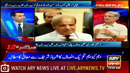 Headlines 0000 27th June 2018