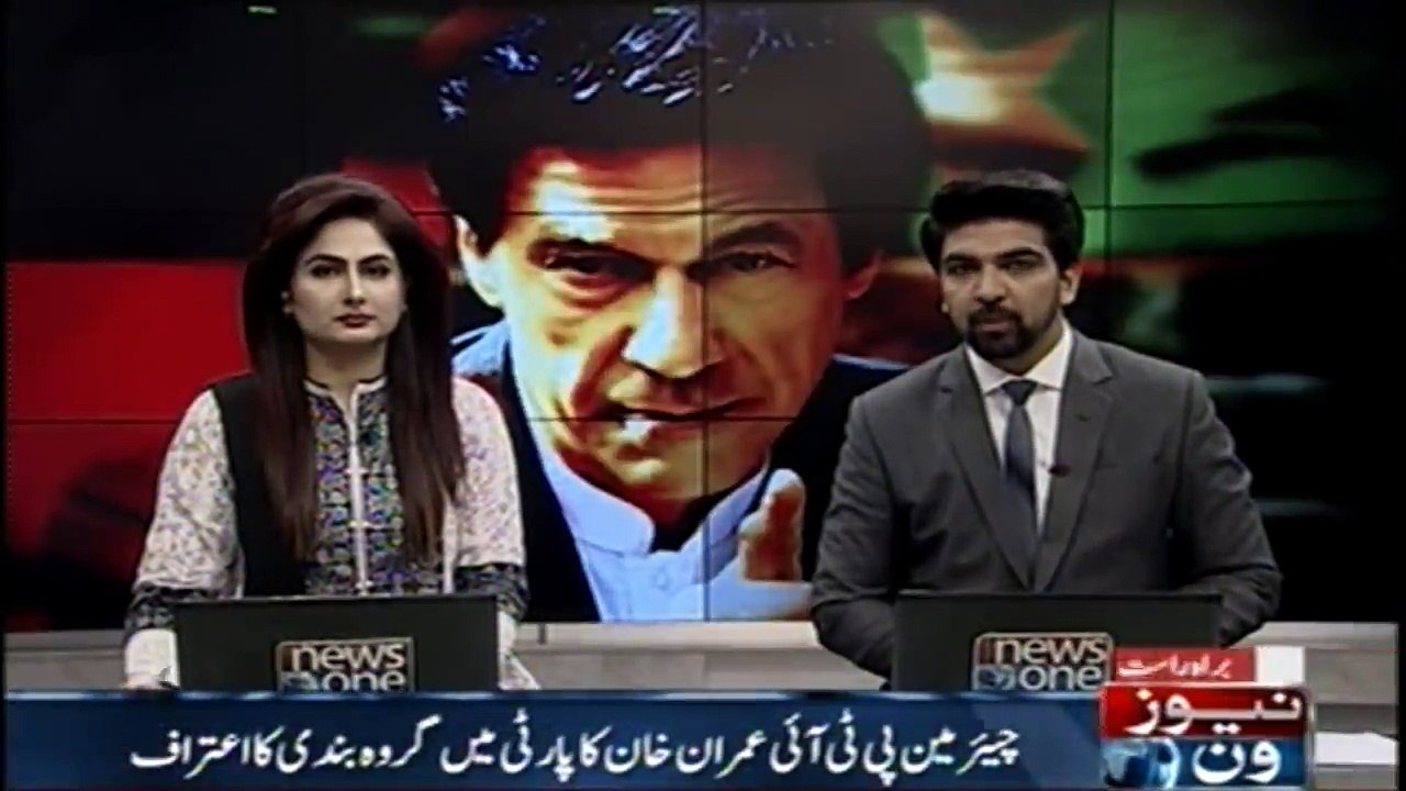 Imran Khan has acknowledged grouping in the party