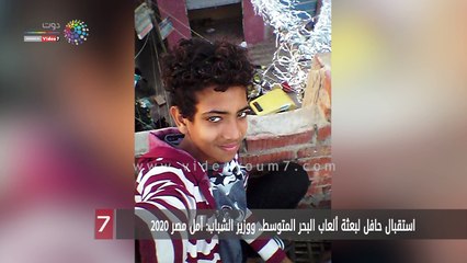 طفل يفقد حياته صعقا بالكهرباء من عامود بملعب مركز شباب العزيزية بالغربية