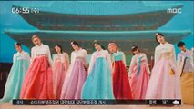 [투데이 연예톡톡] '흥 부자' 모모랜드, 신곡 '배엠' 공개
