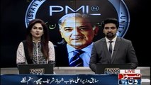 Former Prime Minister of Punjab Shehbaz Sharif hidden talent, watch video..