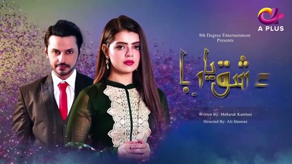 Ishq Ya Rabba - Episode 6