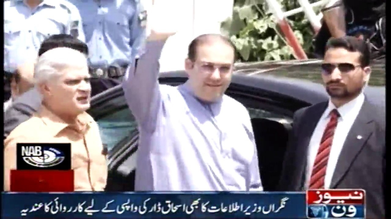 Big NAB decision before general elections.