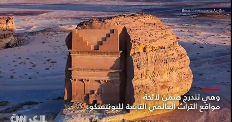 هياكل مثلثة في السعودية تحيّر خبراء الآثار