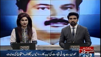 The arrest of Qamar-ul-Islam has enraged the PMLN