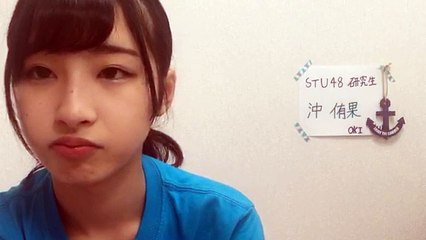 Oki Yuka 沖 侑果（STU48 ドラフト3期研究生） - SHOWROOM_ 3