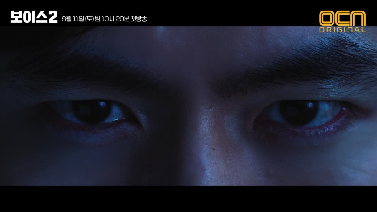 현장보는 이진욱 X 현장듣는 이하나  2차 티저!