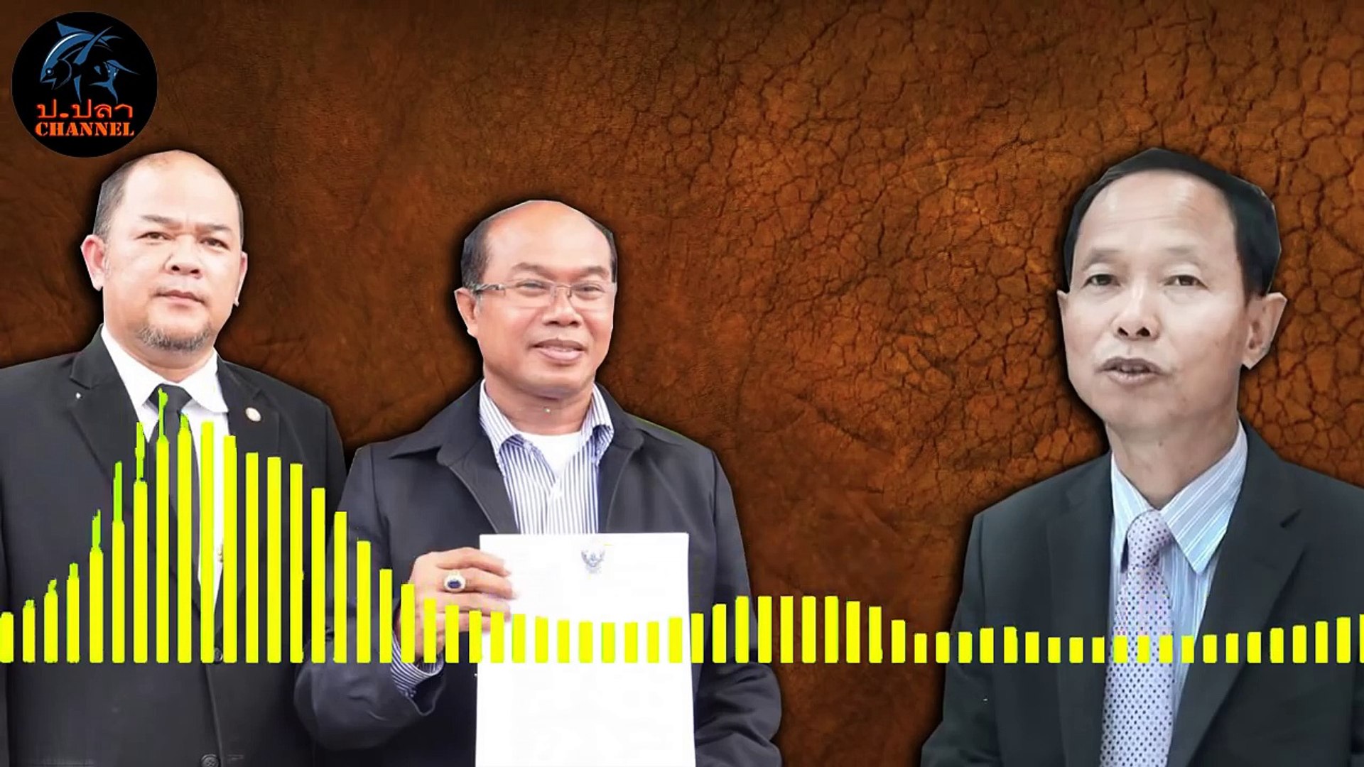 หวย30ล้านล่าสุด 26/6/61 ทนายครูปรีชา จ่อฟ้องกรรมการสอบวินัย ซัด! ทำไม่ถูกกฎหมาย