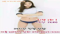 울산출장안마//카톡 VIP575//O7O_8065_4321【만족도1위】 울산출장안마★24시콜걸샵 울산출장안마 울산출장마사지↔울산출장아가씨△울산출장아가씨▨울산출장마사지