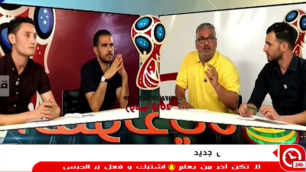 المغرب هو من فاز