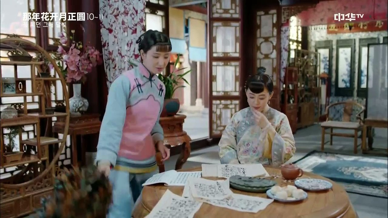 [중드] 꽃 피던 그해 달빛 Ep10 (자체자막)