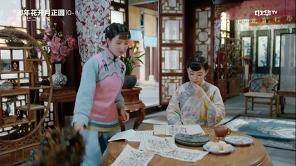 [중드] 꽃 피던 그해 달빛 Ep10 (자체자막)