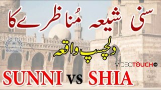 shia or sunni munazra - thevideotouch.net