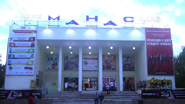 Kırgızistan'da Türk Filmleri Haftası - BİŞKEK