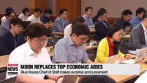 S. Korean President replaces key senior aides for economy, job creation