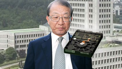 [취재N팩트] 양승태 前 원장 PC '디가우징'...복원 불가 / YTN