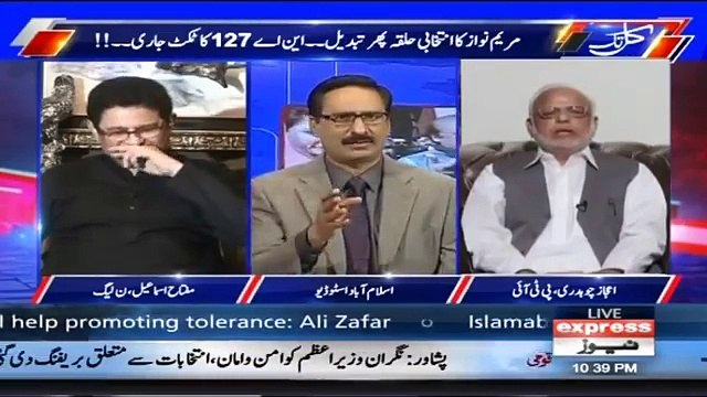 Javed Chaudhry Behaving Ejaz Chaudhry Like Arshad Sharif On Ejaz Chaudhry's Objection on Bringing Qamr Islam's Son in the Show