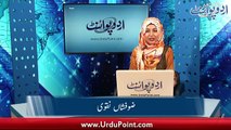 پریانکا اور جوناس کی گہری دوستی کی تصدیق، اقراء عزیز کی بغیر میک تصاویر وائرل، گیم آف تھرونز کا رومانوی جوڑا حقیقیت میں ایک ہوگیا۔۔۔ چٹ چیٹ کارنر ضوفشان نقوی ک