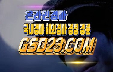 경마 왕  경마 문화 NES22쩜 콤 ♬♬스포츠 경마