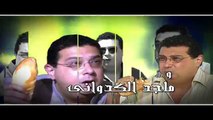 مسلسل أحلامك أوامر - الحلقة التاسعة عشر  (Ahlamak Awamer - Episode (19