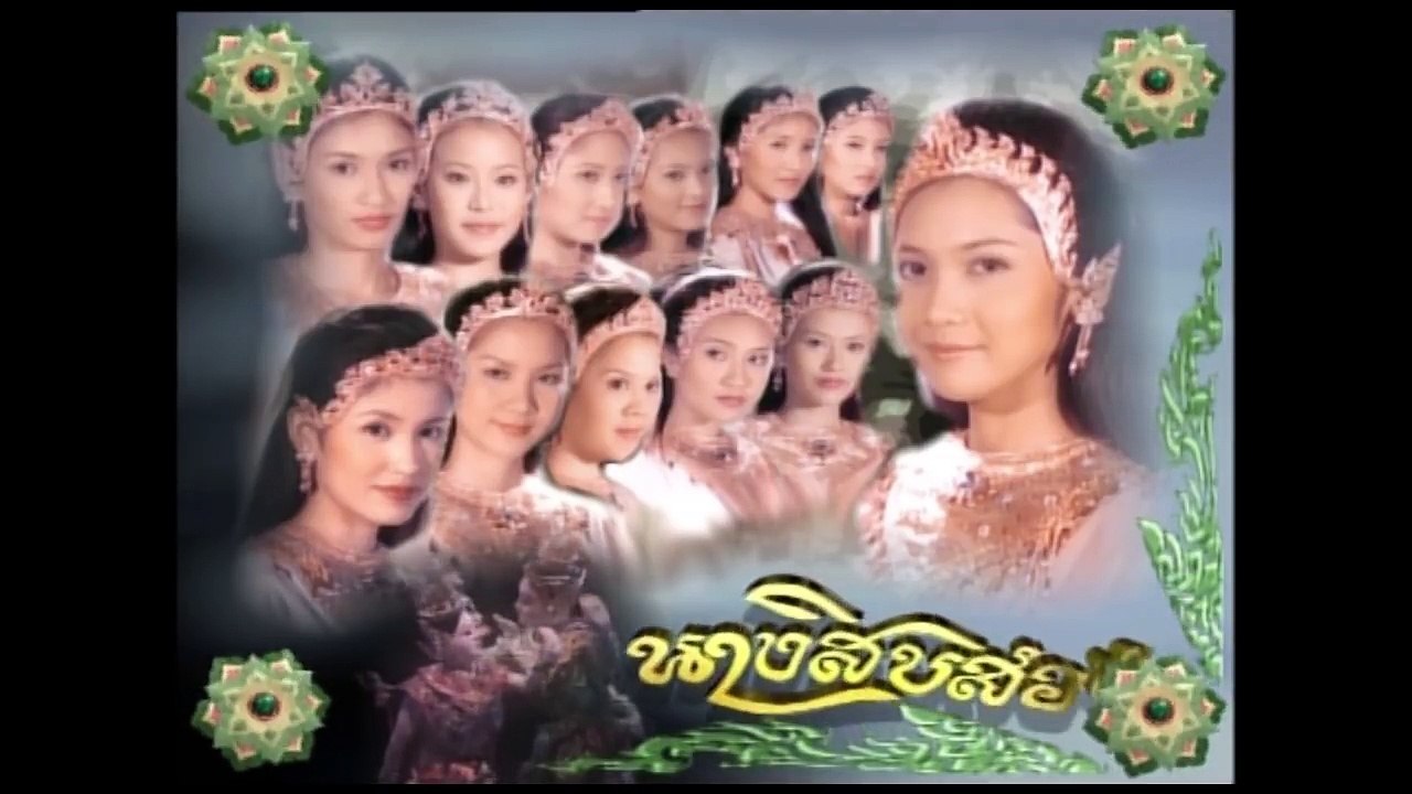 นางสิบสอง - ตอนที่ 3