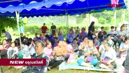 นิวอรุณสวัสดิ์ I ช่วงที่ 2 I 26 มิ.ย.61 I NEW18