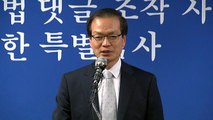 '드루킹 댓글 조작' 특검팀 본격 수사 돌입 / YTN