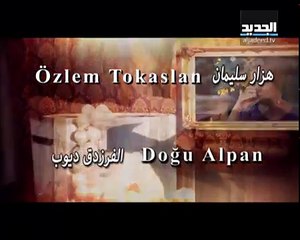 مسلسل ياقوت - الحلقة 4 كاملة