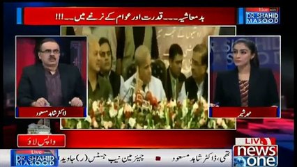 Dr Shahid Masood's Revelation About Shahbaz Sharif Strategies About Election 2018