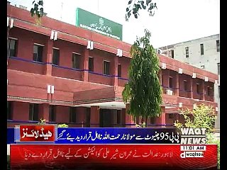 Waqtnews Headlines 11:00 AM 27 June 2018
