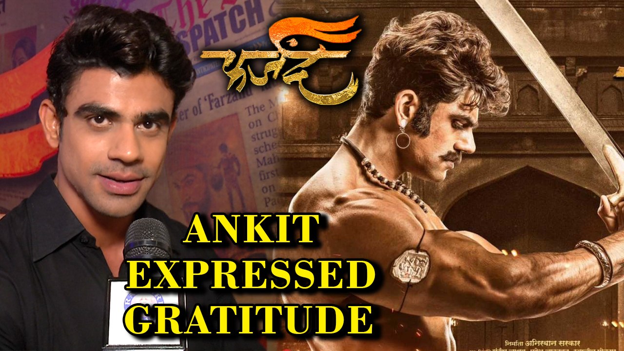 Farzand Movie Lead Actor Ankit Mohan Expresses Gratitude | Marathi Movie 2018