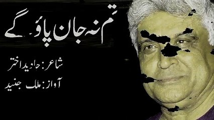 Alfaz-e-Ishq New Poetry | Awesome Poetry | Drama Plus