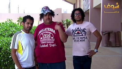 مسلسل غشمشم 6 الحلقة 29 التاسعة والعشرون  HD - Ghashamsham 6 Ep29