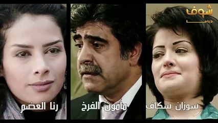 مسلسل كشف الأقنعة الحلقة 8 الثامنة  HD - Kashf Alaqnea Ep8