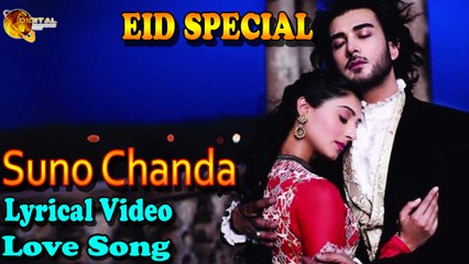 Suno Chanda | Lyrical Video | Farhan Saaed | Love Song