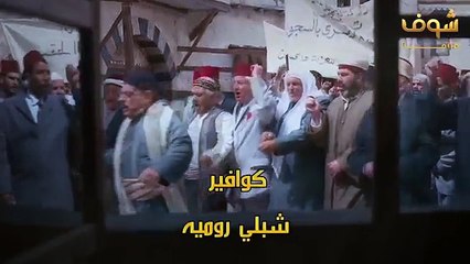 مسلسل طوق البنات 1 الحلقة 8 الثامنة  HD - Tawq AlBanat 1 Ep8
