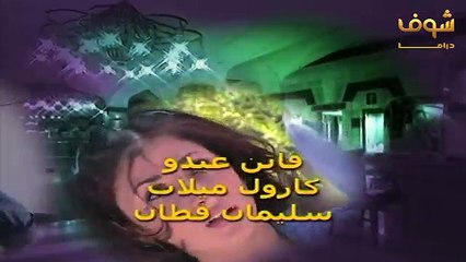 مسلسل اسرار المدينة الحلقة 20 العشرون  HD - Assrar AlMadina Ep20