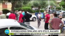 Πυροβολισμοί στο Π. Φάληρο