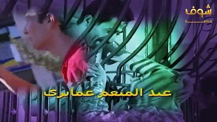 مسلسل اسرار المدينة الحلقة 18 الثامنة عشر  HD - Assrar AlMadina Ep18
