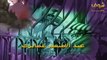 مسلسل اسرار المدينة الحلقة 7 السابعة  HD - Assrar AlMadina Ep7