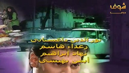 مسلسل اسرار المدينة الحلقة 8 الثامنة  HD - Assrar AlMadina Ep8