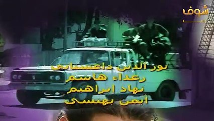 مسلسل اسرار المدينة الحلقة 6 السادسة  HD - Assrar AlMadina Ep6