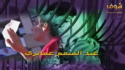 مسلسل اسرار المدينة الحلقة 3 الثالثة  HD - Assrar AlMadina Ep3