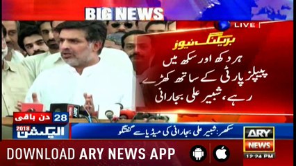 Bulletins 1200 27th June 2018