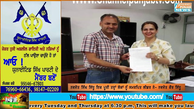 ਸਸਪੈਂਡ ਕੀਤੇ ਕਾਲੀਆ ਨਾਲ ਨਵਜੋਤ ਕੋਰ ਸਿੰਧੂ ਦੀਆਂ ਤਸਵੀਰਾਂ ਦਾ ਅਸਲ ਸੱਚ ਕੀ ਹੈ ਜਾਣੋ ਪੂਰਾ ਮਾਮਲਾ