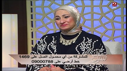 لو زعلان من والدك ..ممكن تبعت له رسالة مكتوب فيها نصايح د.هالة حماد اللي في الفيديو ده