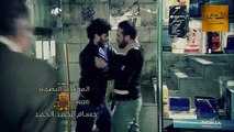 مسلسل دماسكو ـ الحلقة 29 التاسعة والعشرون كاملة HD  Damasco