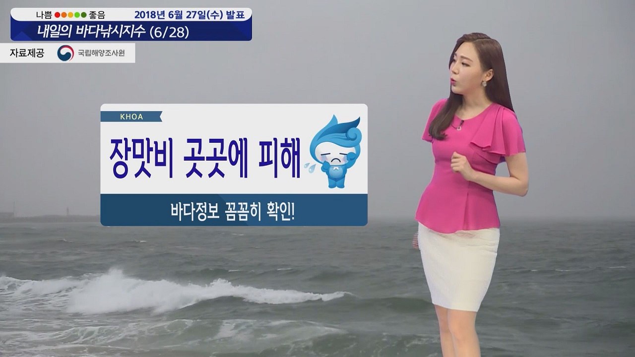 [내일의 바다 낚시 지수] 6월28일 바다 곳곳 장마 영향으로 강풍, 출조지역 한정적...