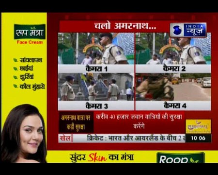 अमरनाथ यात्रा के लिए पहला जत्था जम्मू से रवाना, आतंकी हमले के अलर्ट के बीच कड़ी सुरक्षा